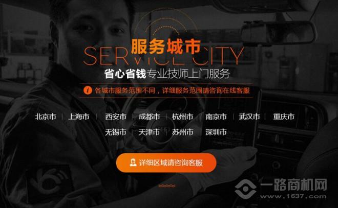 卡拉丁汽车保养 卡拉丁汽车保养