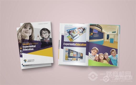 六壹国际幼儿园