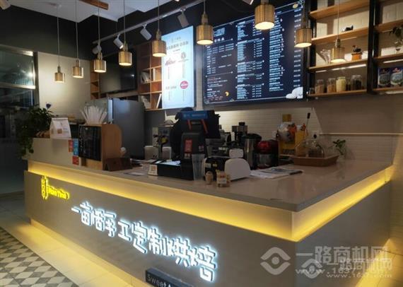 一亩恬手工定制烘焙