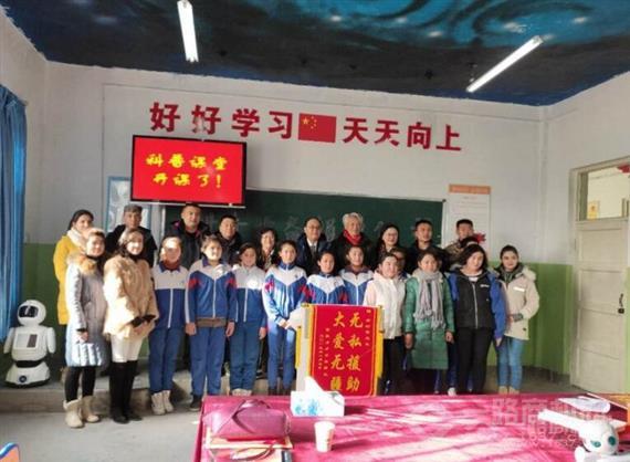 思创优学创客教育