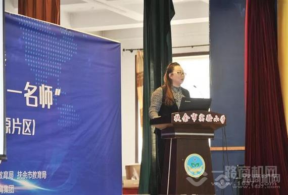 思创优学创客教育