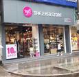 2358快时尚休闲百货连锁