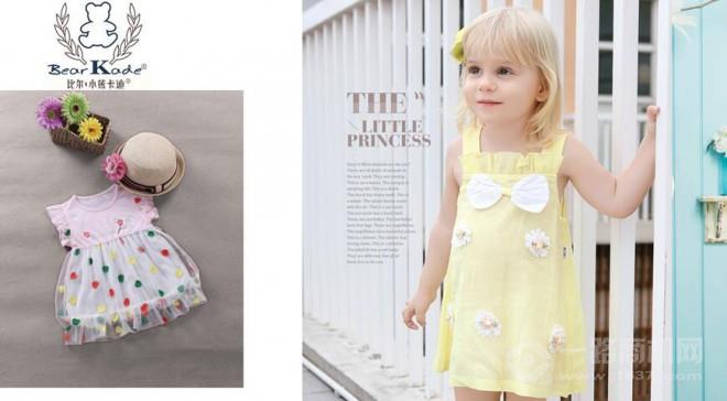 小熊卡迪童裝加盟