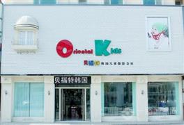 貝福特兒童攝影