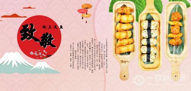 醬樣兒三文魚石鍋拌飯