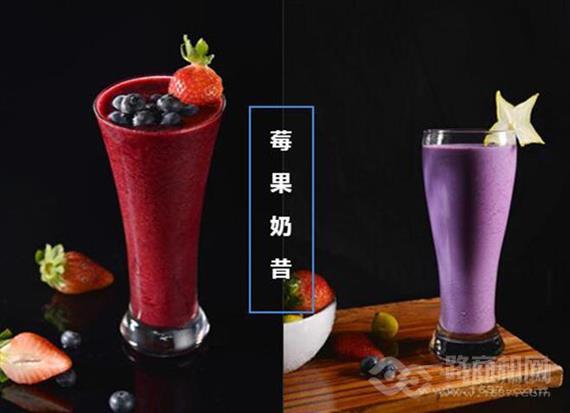 莓逗极寒境莓果现榨