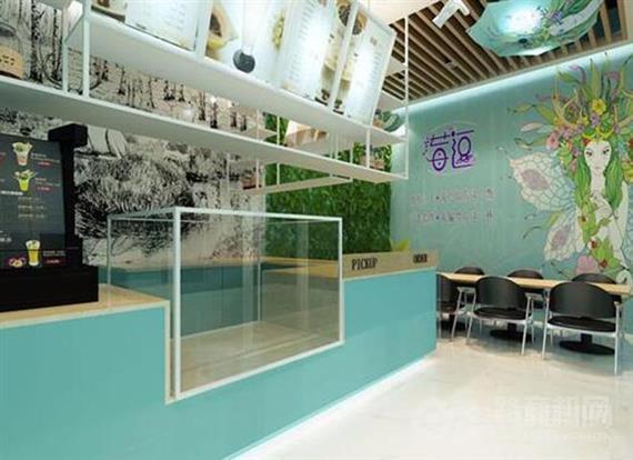 莓逗极寒境莓果现榨