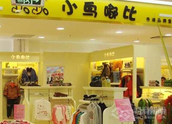 小鸟嘟比童装