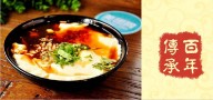 泉味轩快餐豆腐脑加盟