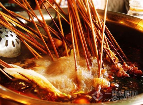 蜀公子冷锅串串