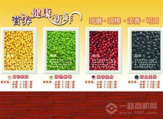 优谷源现磨五谷豆浆