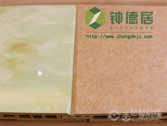 钟德居竹木纤维集成墙面