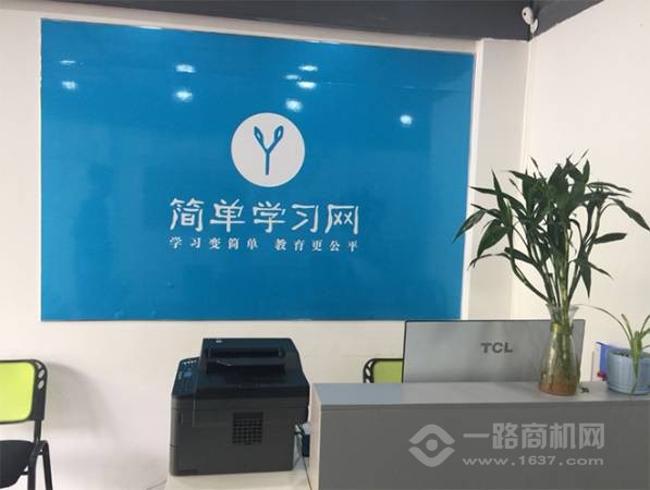简单学习网