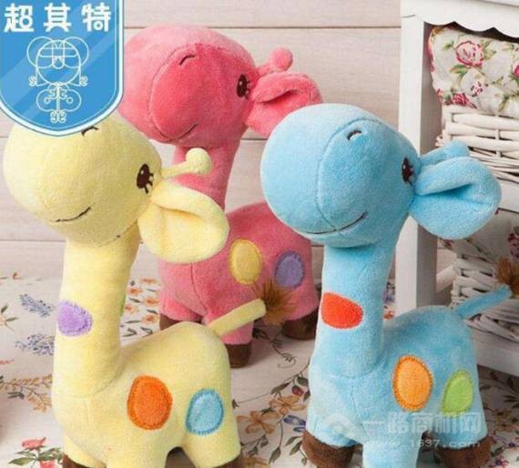 超其特儿童玩具