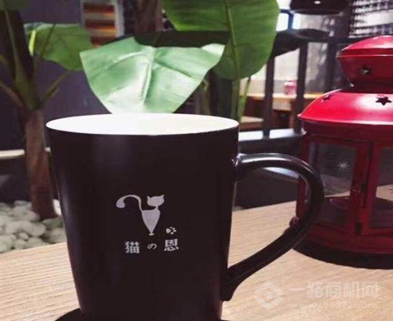 猫恩奶茶