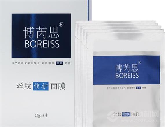 博芮思祛斑祛痘