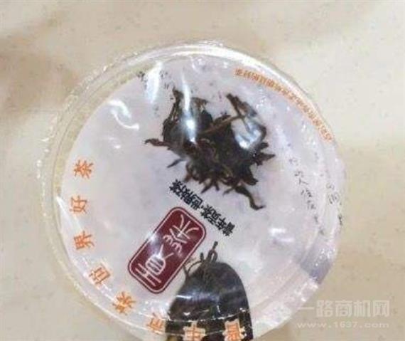 普年贡茶