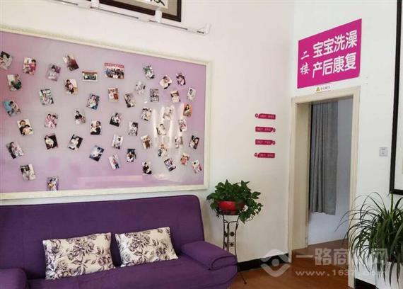 褓力母婴护理中心