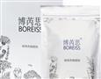 博芮思祛斑祛痘