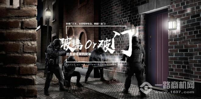 涛涛门业加盟 涛涛门业加盟