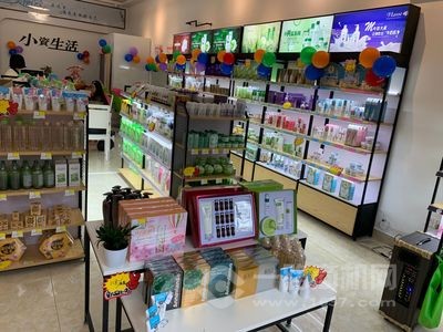 化妆品集合店