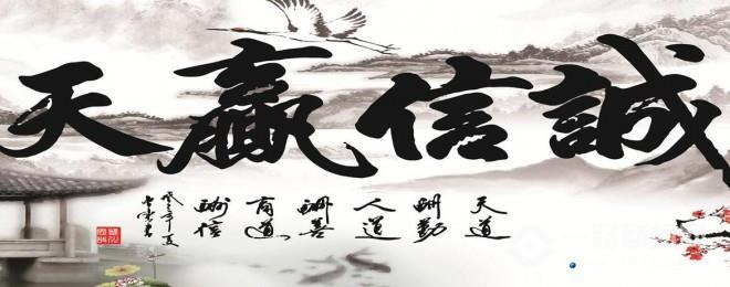 簡冊格練字加盟