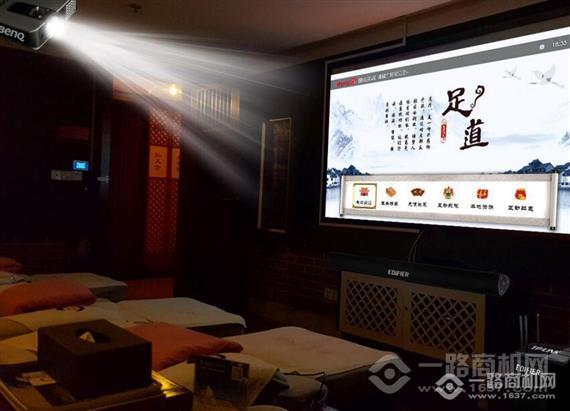 武沐大唐御足道