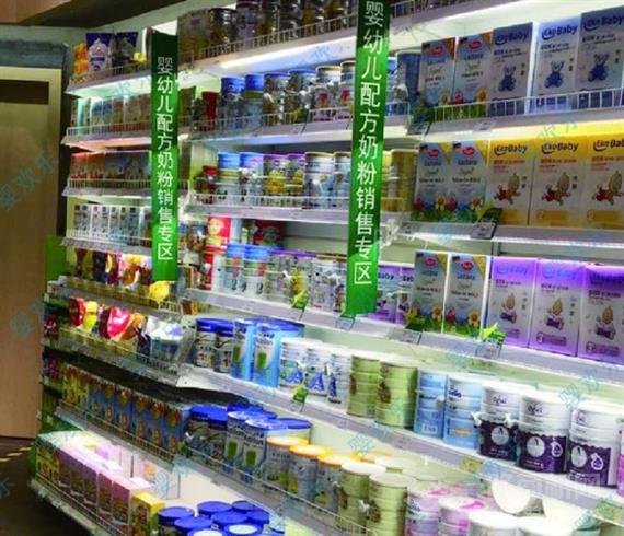 婴欢乐母婴生活馆