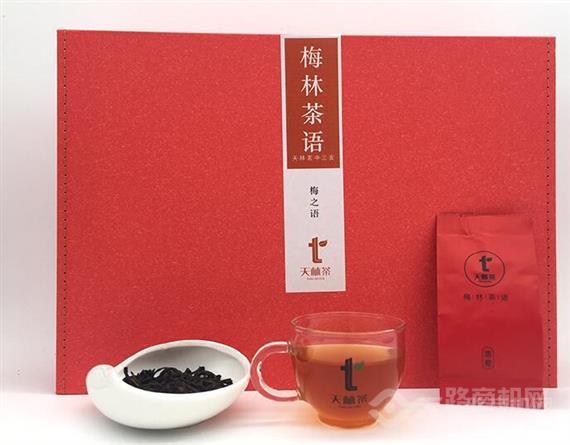 天林茶叶