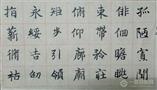 简册格练字