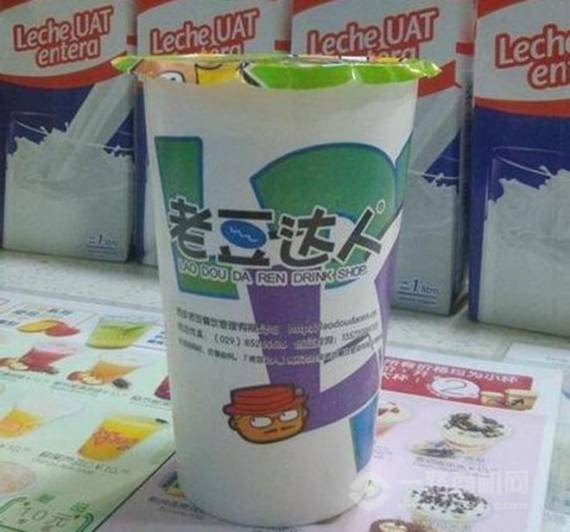 老豆达人奶茶
