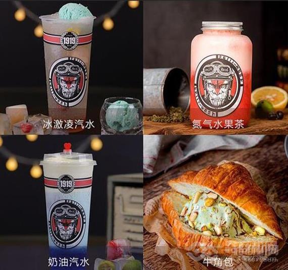 咆哮叔叔饮品研究所