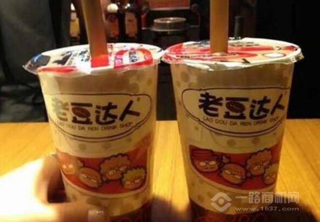 老豆达人奶茶