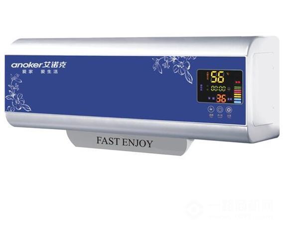 艾诺克电热水器