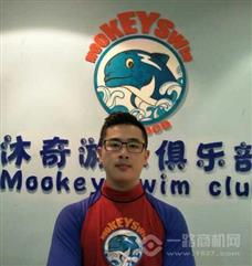 沐奇親子游泳館