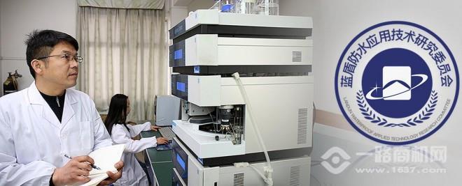 蓝盾之星防水加盟