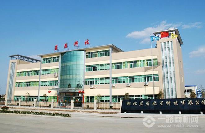 蓝盾之星防水加盟