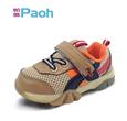 帕傲童鞋