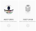 丰鸾空气净化器