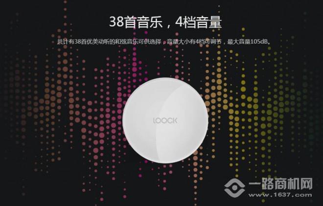 云丁智能家居加盟