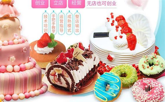 甜宇坊港式甜品