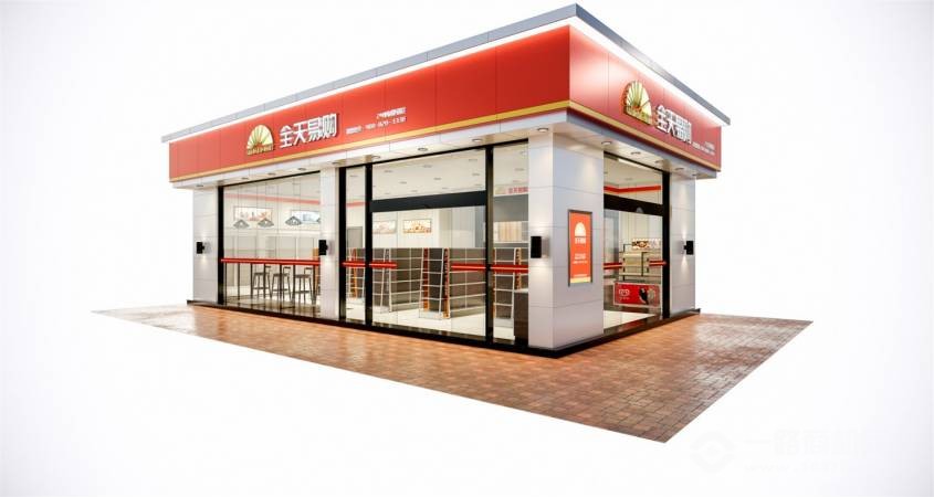 全天易购连锁便利店