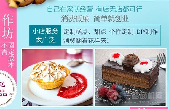 甜宇坊港式甜品