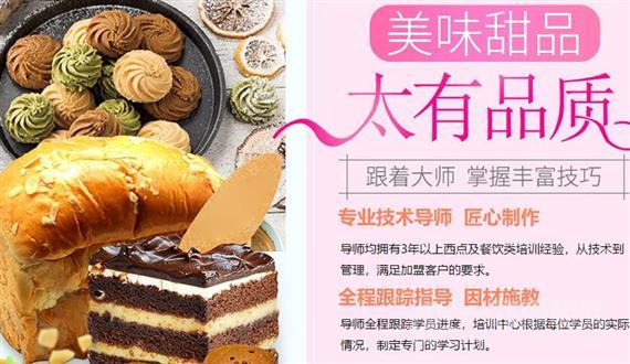 甜宇坊港式甜品