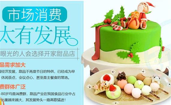 甜宇坊港式甜品