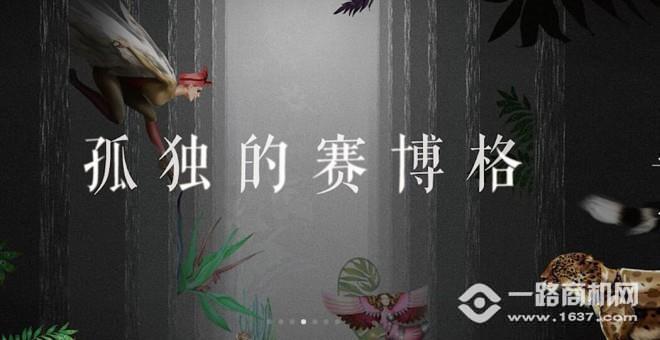 博洛尼橱柜加盟