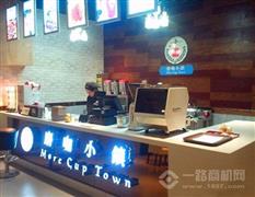 磨咖小鎮(zhèn)咖啡