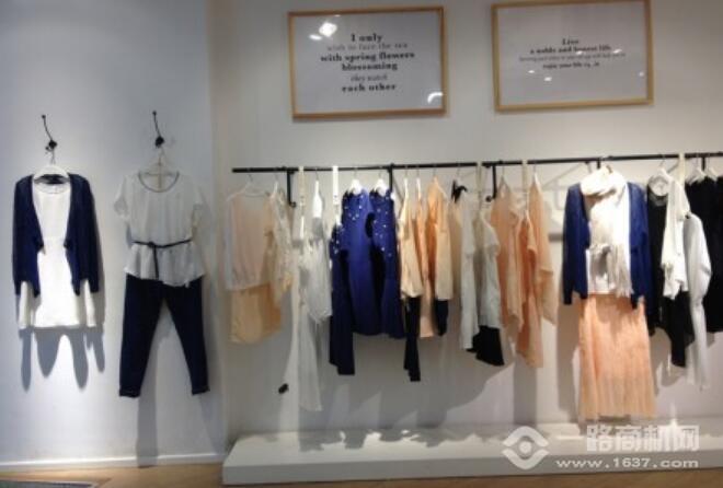 序言女裝 序言女裝