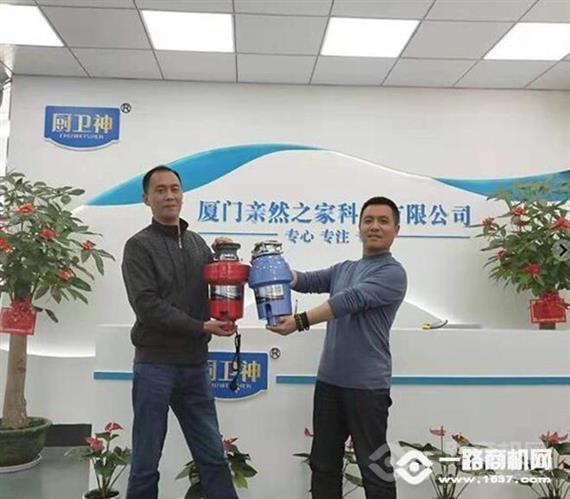 厨卫神食物垃圾处理器