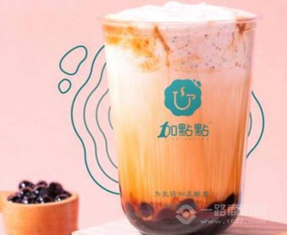 加点点奶茶